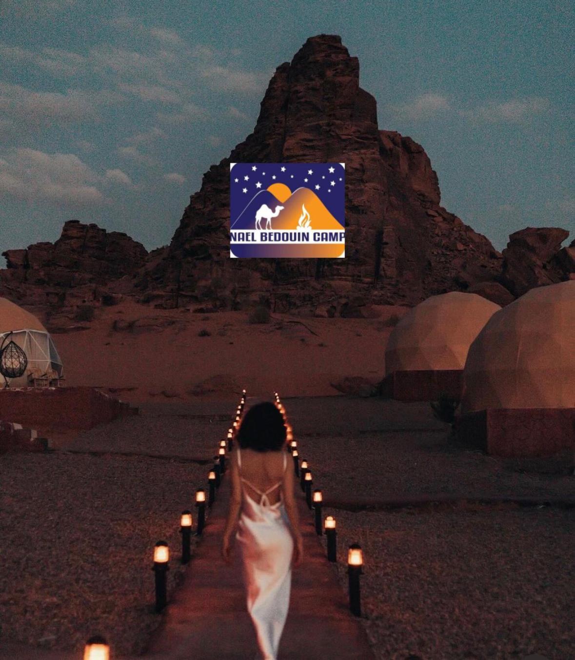 Nael Bedouin Luxury Camp 瓦迪拉姆 外观 照片